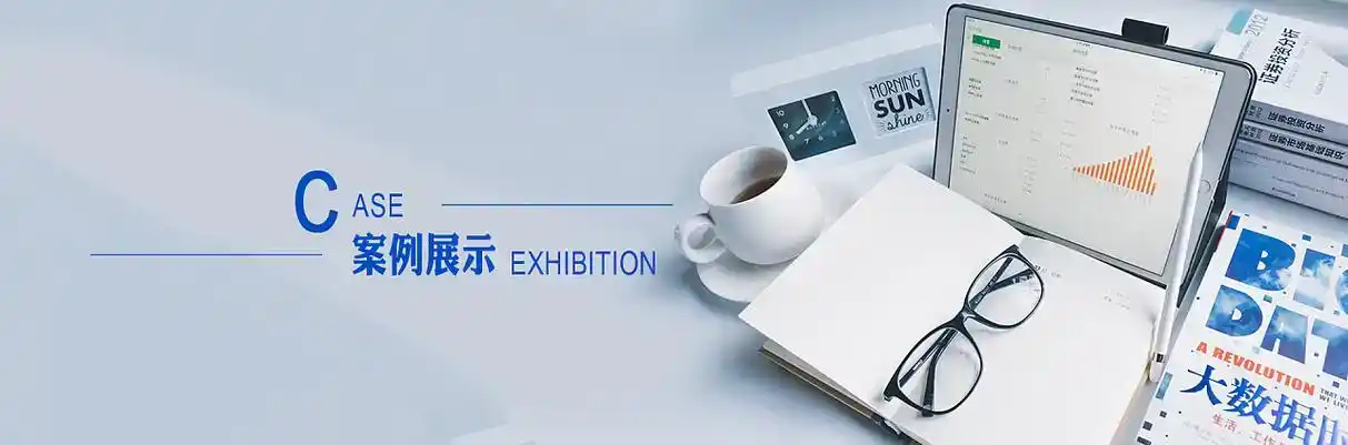 广昌县软件开发